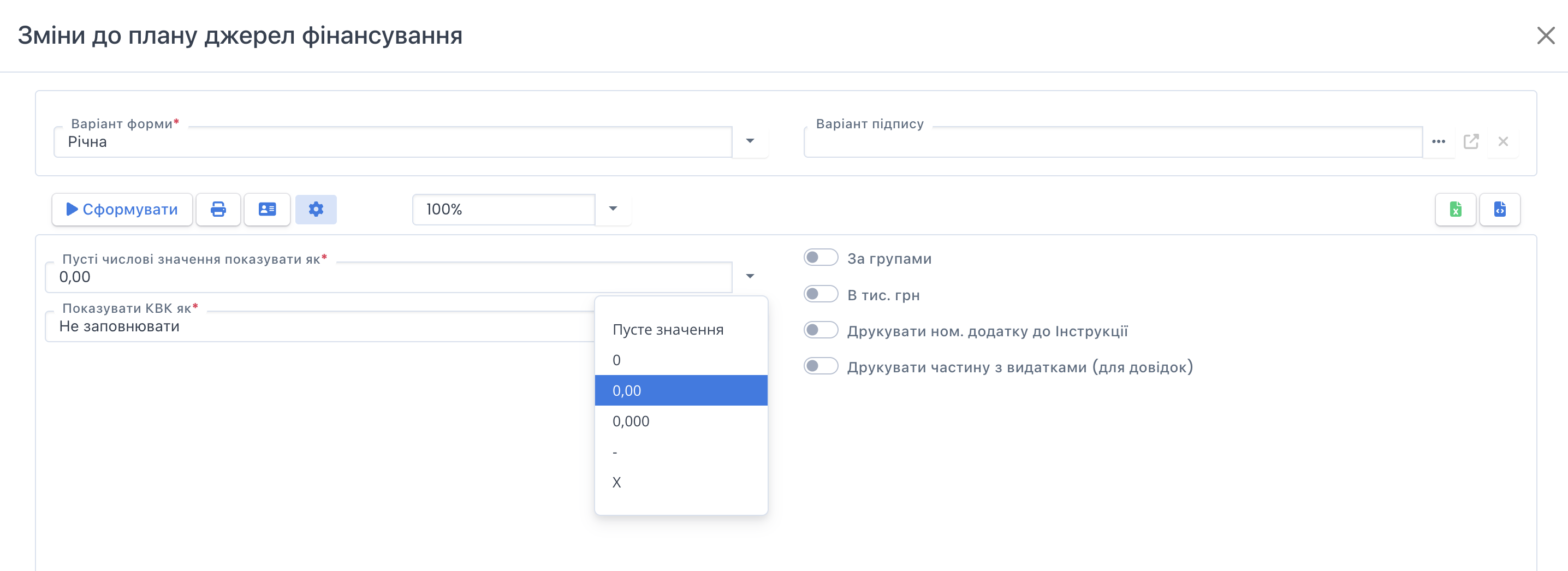CSP_7_Drukovana_forma.png