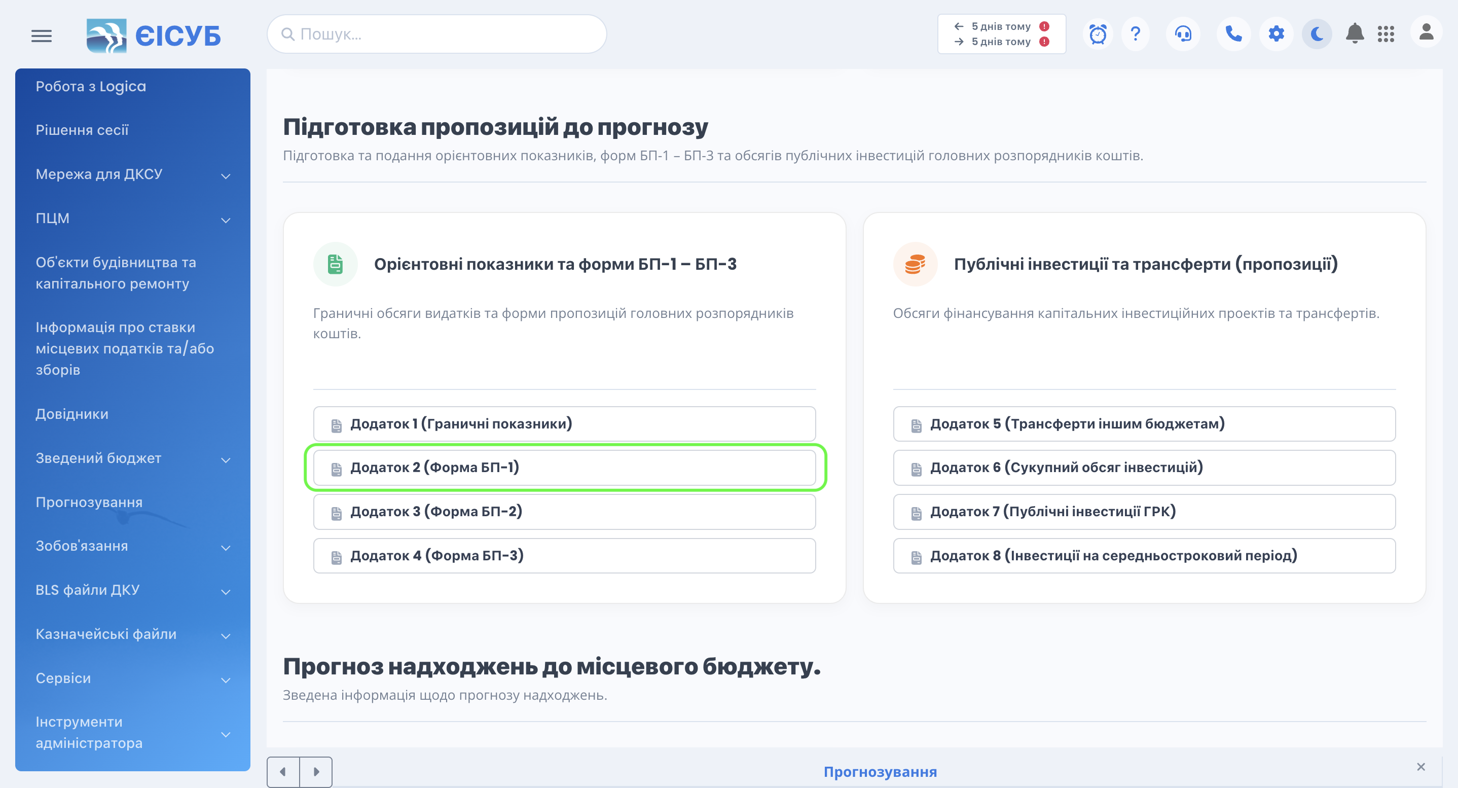 Dod_2_Propozycia_Vybir.png