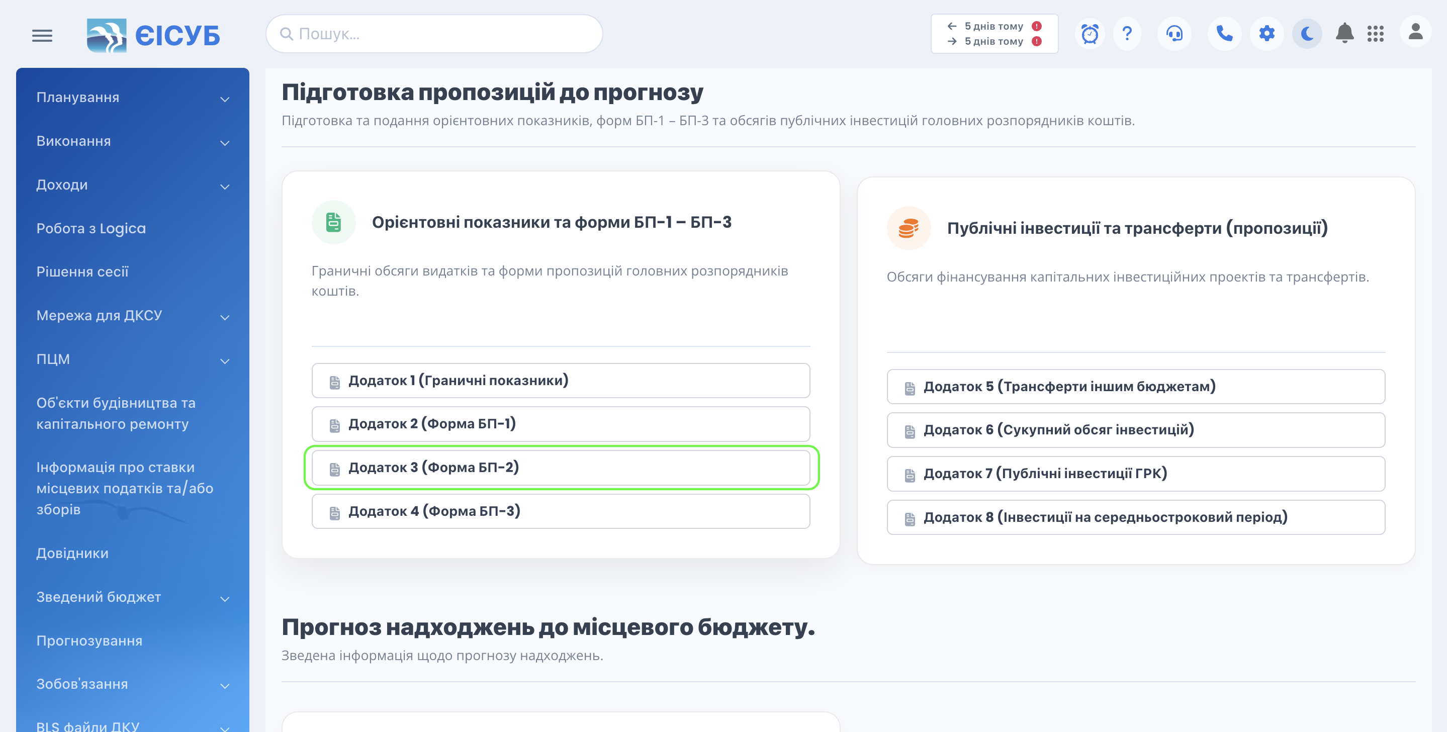 Dod_3_Propozycia_Vybir.png