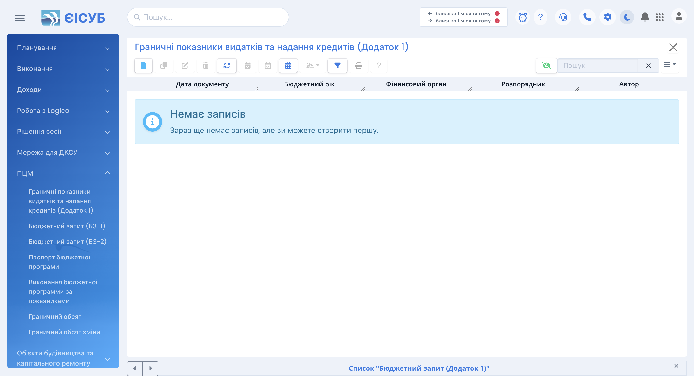 GPV_1_Vybir_documentu.png