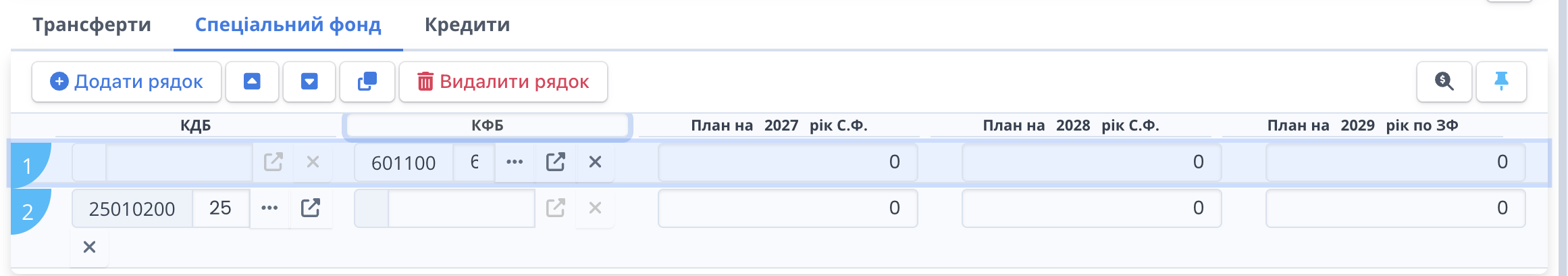 GPV_5_Sppecialnyj_fond.png