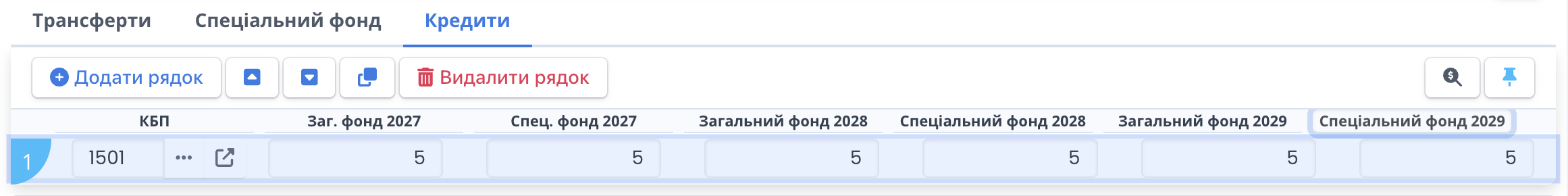 GPV_6_KBP.png