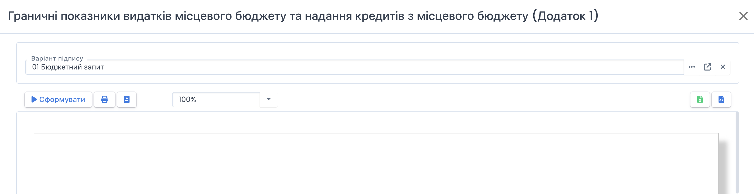 GPV_7_Druk.png
