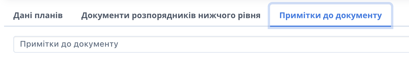 PA_11_Prymitky_do_documentu.png