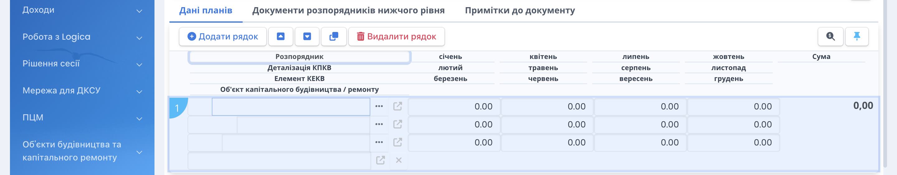 PA_4_Novyj_riadoc.png