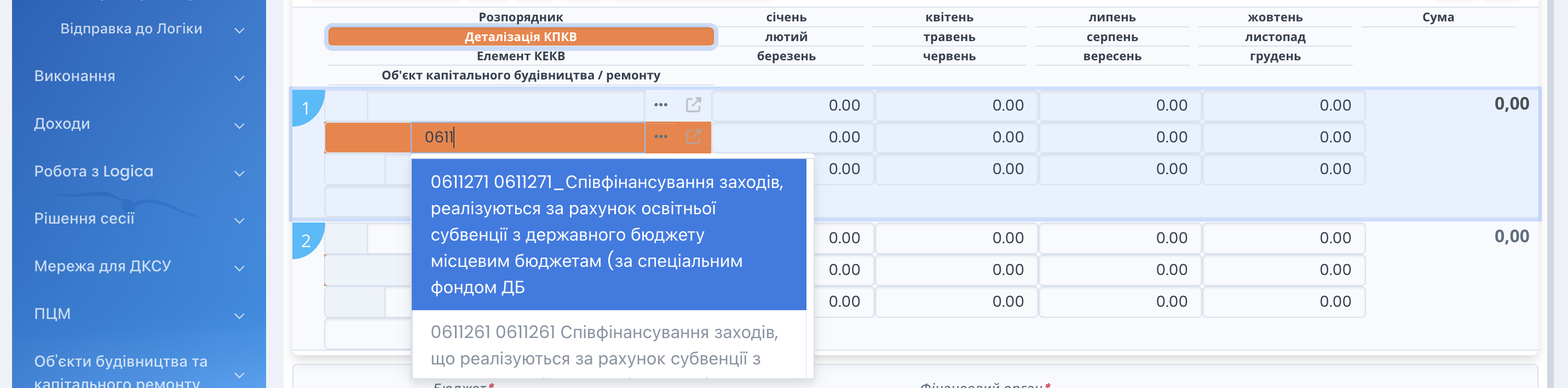 PA_7_Detalizacia_KPKV.png