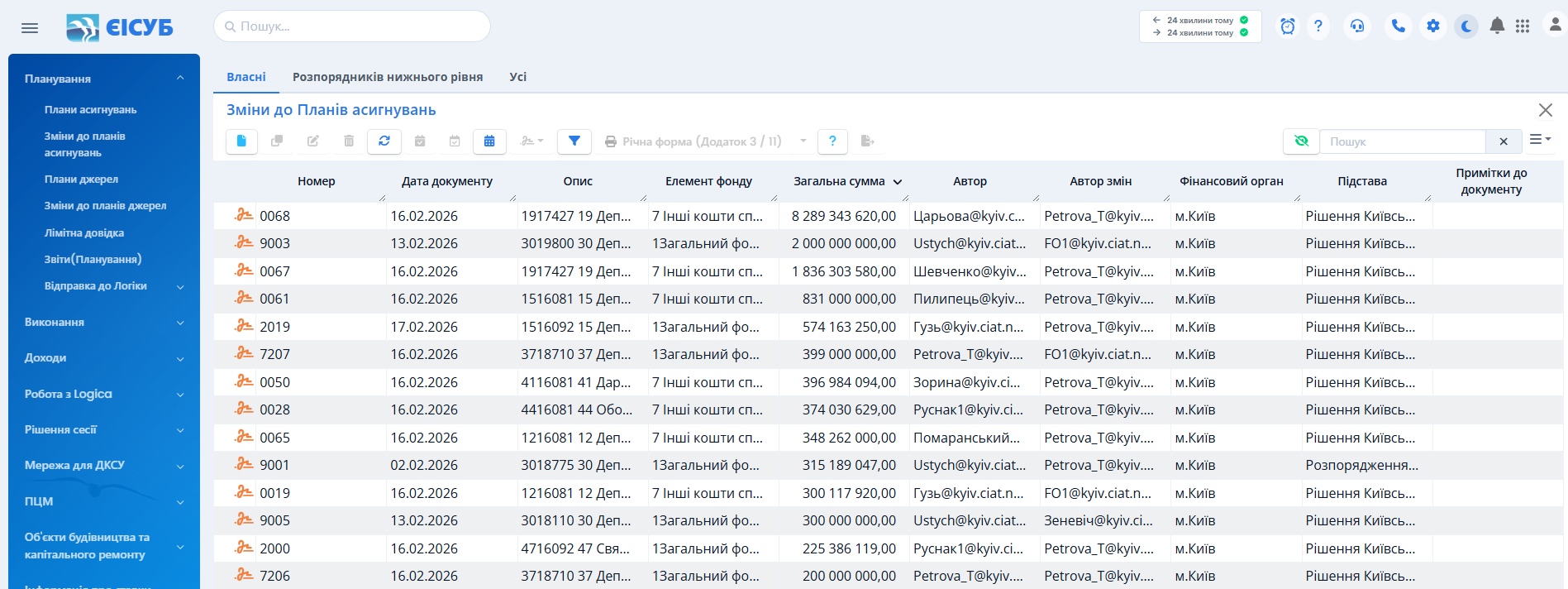 list_screenshot.png